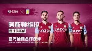 球队历史的 球队历史的